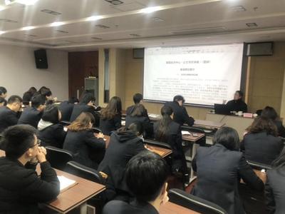 2019年菊園經濟發展中心培訓周